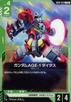 【ガンダム】C◇ガンダムAGE-1 タイタス