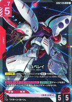 【ガンダム】LR◇キュベレイ