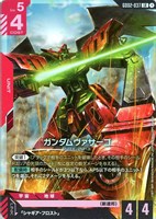 【ガンダム】LR◇ガンダムヴァサーゴ