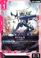 【ガンダム】C◇ドートレス