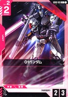 【ガンダム】C◇01ガンダム