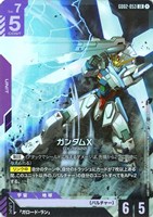【ガンダム】LR◇ガンダムX