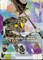 【ガンダム】LR++◇ガンダム・バルバトス(第1形態)