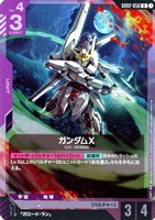 【ガンダム】R◇ガンダムX
