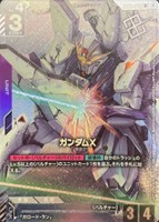 ガンダムX[Ryuta Yanagi画]