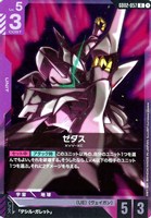【ガンダム】R◇ゼダス