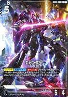 【ガンダム】LR+◇Ζガンダム