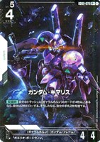 【ガンダム】LR+◇ガンダム・キマリス
