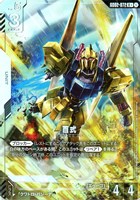 【ガンダム】R+◇百式