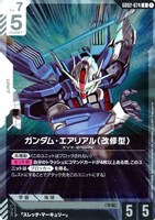 【ガンダム】R◇ガンダム・エアリアル(改修型)