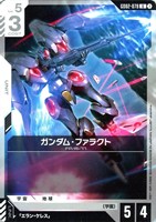 【ガンダム】U◇ガンダム・ファラクト