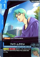 【ガンダム】R◇フォウ・ムラサメ