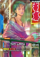 【ガンダム】R+◇フォウ・ムラサメ