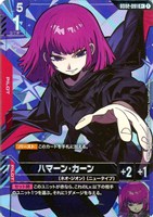 【ガンダム】R+◇ハマーン・カーン
