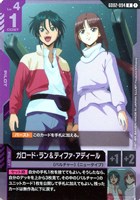 【ガンダム】R◇ガロード・ラン&ティファ・アディール