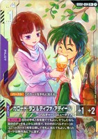 【ガンダム】R+◇ガロード・ラン&ティファ・アディール