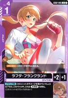 【ガンダム】U◇ラフタ・フランクランド