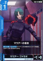 【ガンダム】C◇マウアーの信念
