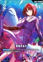 【ガンダム】R+◇目覚める力