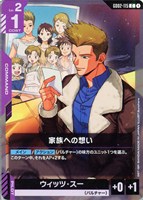 【ガンダム】C◇家族への想い