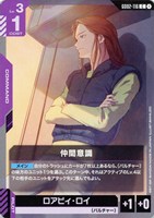 【ガンダム】C◇仲間意識