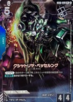 クシャトリヤ・ベッセルング[Robographer画]
