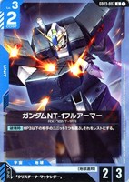 ガンダムNT-1フルアーマー