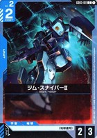 ジム・スナイパーII