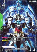 ガンダムAGE-2 ノーマル