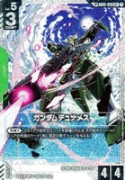 ガンダムデュナメス