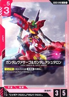 ガンダムヴァサーゴ&ガンダムアシュタロン