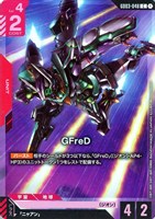 GFreD[Robographer画]