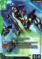 ガンダム・ファラクト