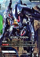 ガンダム・ファラクト