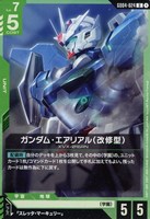 ガンダム・エアリアル（改修型）