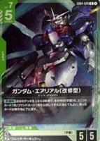 ガンダム・エアリアル（改修型）[MOROTYAN!!画]
