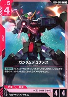 ガンダムデュナメス