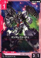 ガンダムヴァーチェ