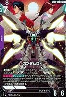 ガンダムDX