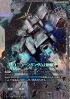 ユニコーンガンダム（覚醒）[MOROTYAN!!画]