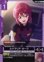 ルナマリア・ホーク