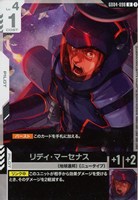 リディ・マーセナス