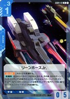 リーンホースJr.