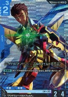 ムラサメ（アンドリュー・バルトフェルド専用機）