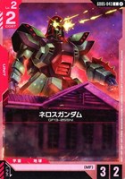ネロスガンダム