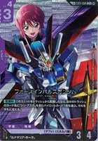 フォースインパルスガンダム