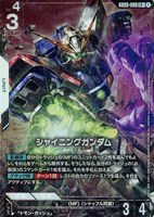 シャイニングガンダム