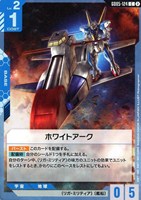 ホワイトアーク