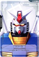 シャアリソース 2枚セット まんぞく屋 格安TCG通販 / (C10枚セット) R-005 リソース(シャア