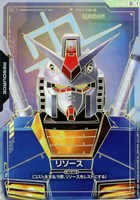 シャアリソース 2枚セット リソース(シャア専用ザクⅡ)【ガンダムカードゲームお買得価格